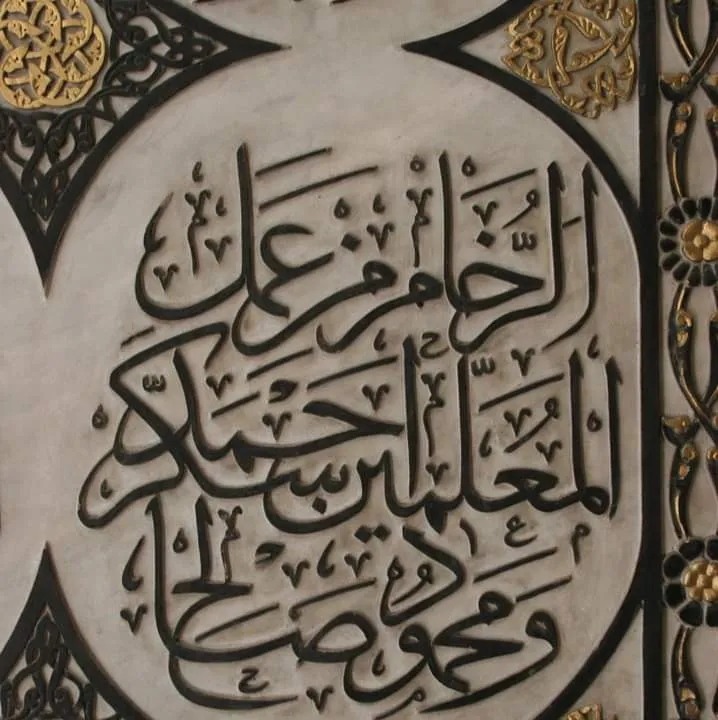 معرض الصور (5)