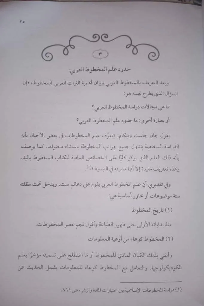 معرض الصور (14)
