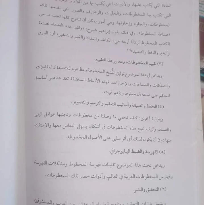 معرض الصور (15)
