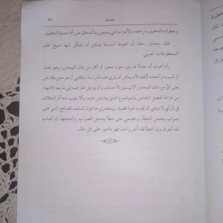 معرض الصور (16)