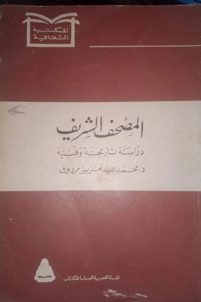 معرض الصور (35)