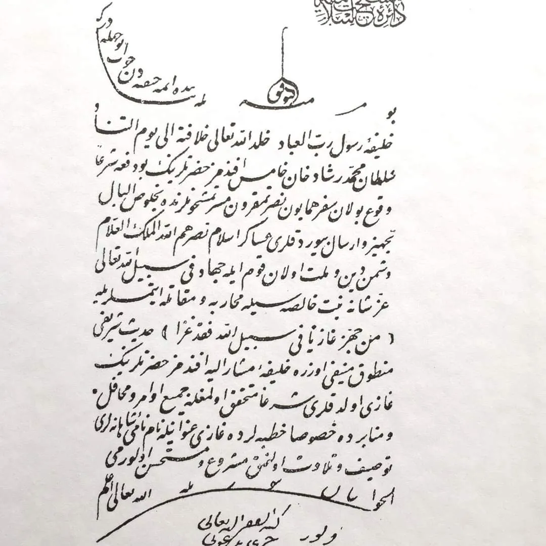 معرض الصور (44)