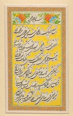معرض الصور (48)