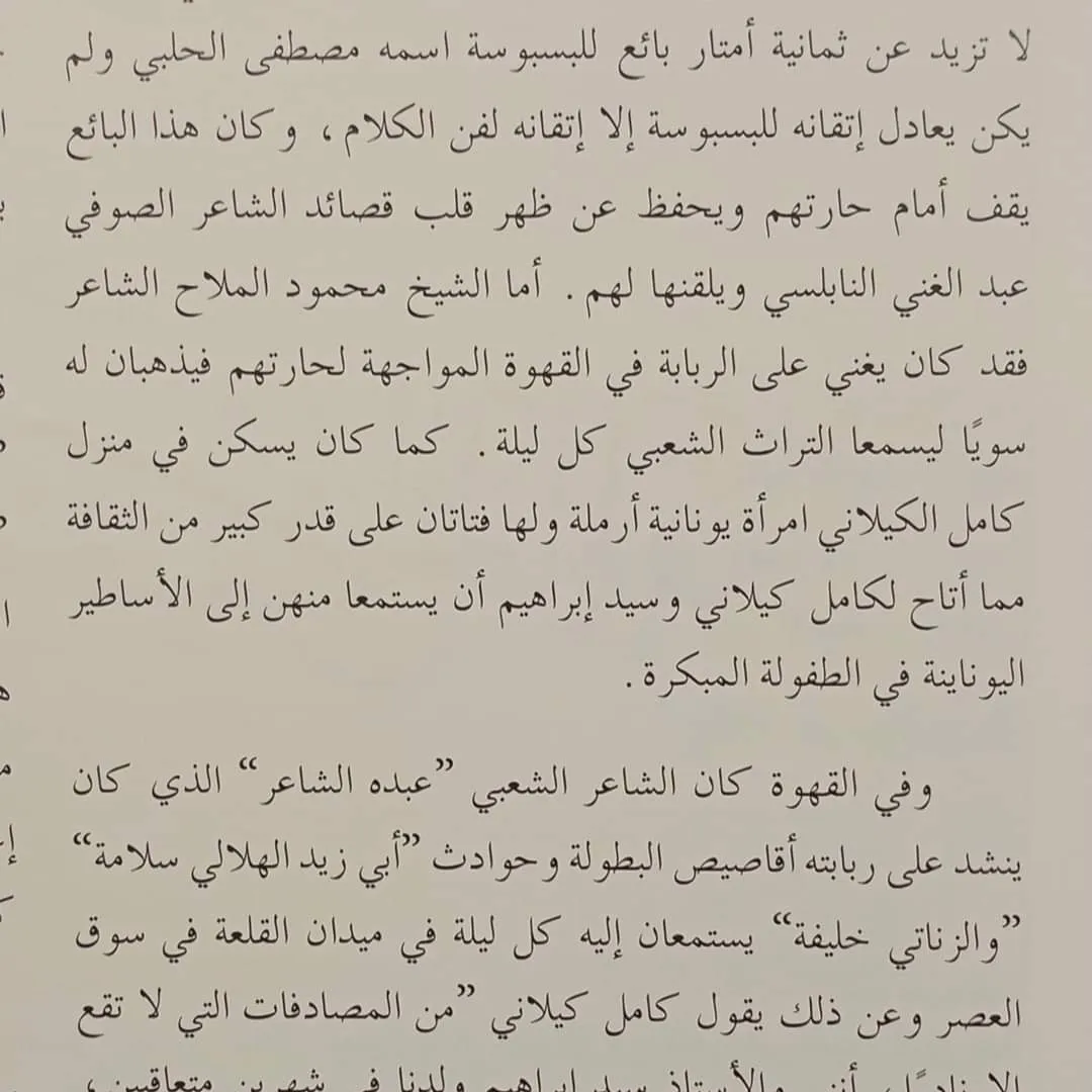 معرض الصور (56)
