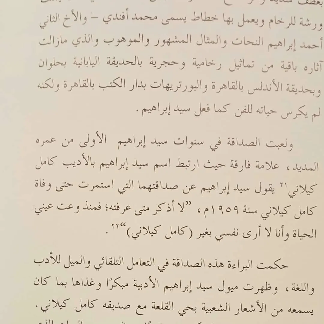 معرض الصور (57)