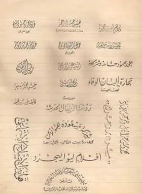 معرض الصور (62)